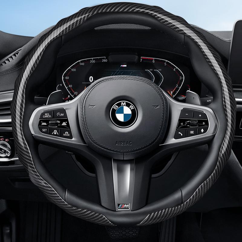 Suitable for Bmw Carbon Fiber Texture Steering Wheel Cover with Snap-On Wave-Shaped Sports Design Protective Case for Models Such As E90 E46 E60 F30