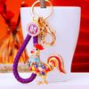 Color Diamond Zodiac Rooster Car Keychain Metal Women'S Bag Pendant Guochao Key Chain Ring Creative Business Small Gift