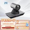 ZTE V412D-U 4K UHD Video Conference Camera (CN Version)