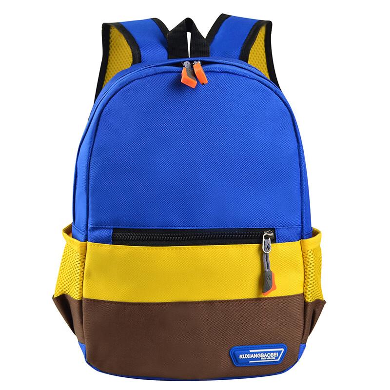 SAIERNA Kids School Backpack Large