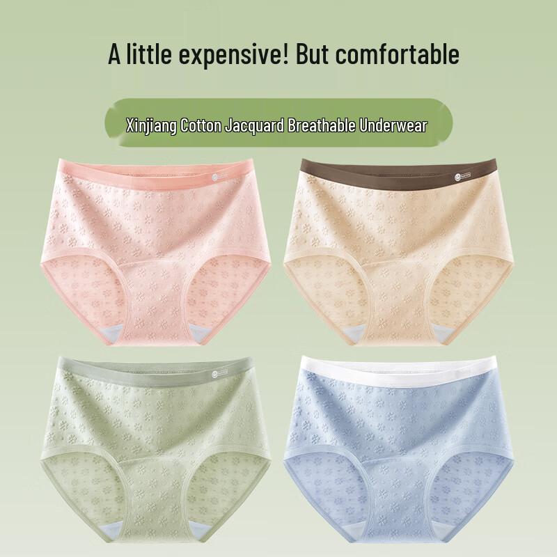 Yalu Women's Pure Cotton Antibacterial Seamless Mid-Rise Briefs