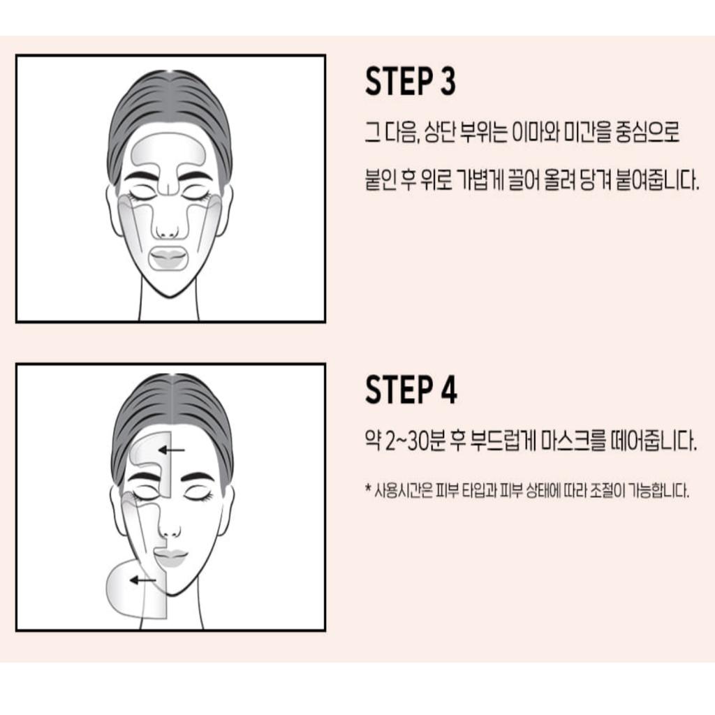 [Revcell] Vita Collagen Full Face Lifting Up Mask 1 Box