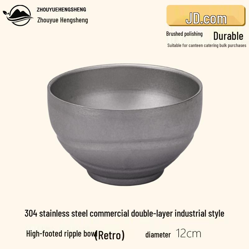 Zhou Yue Heng Sheng Retro Industrial Double-Layer Stainless Steel Bowl