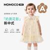 Mamimaka Summer New Product Girls' Fashion New Chinese Dress