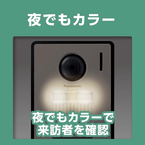 Panasonic Video Doorphone with Delivery Request Function, Monitor Main Unit, and Camera Entrance Unit (Standard Type) Set VL-B35CF