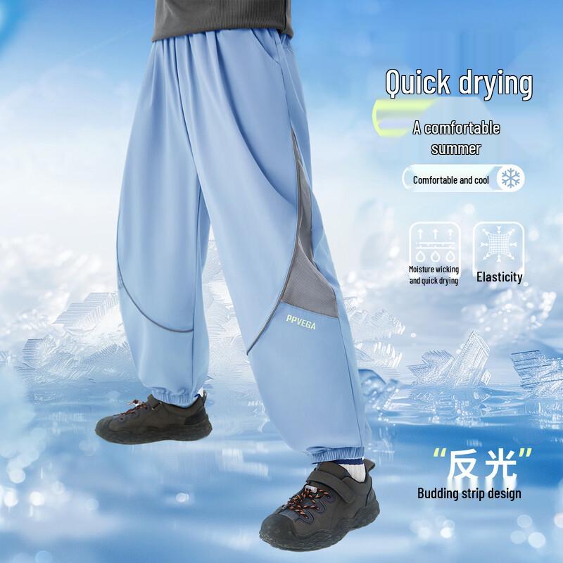 

Beibei Kingdom Boys Quick-Dry Sport Casual Outdoor Pants 120