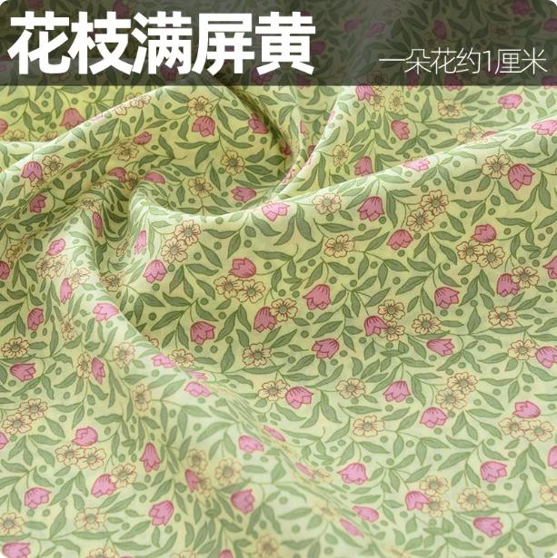 145x50cm Pastoral Floral Summer Poplin Cotton Fabric DIY Children's Wear Cloth Make Bedding Quilt Decoration Home Sewing Cloth
