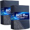 Extremely Cool Towel Set of Summer Cooling Times Instant Machine 140x190cm Blanket, 2, Comforter, QMAX0.55, Cool, Reversible, Summer, Antibacterial,