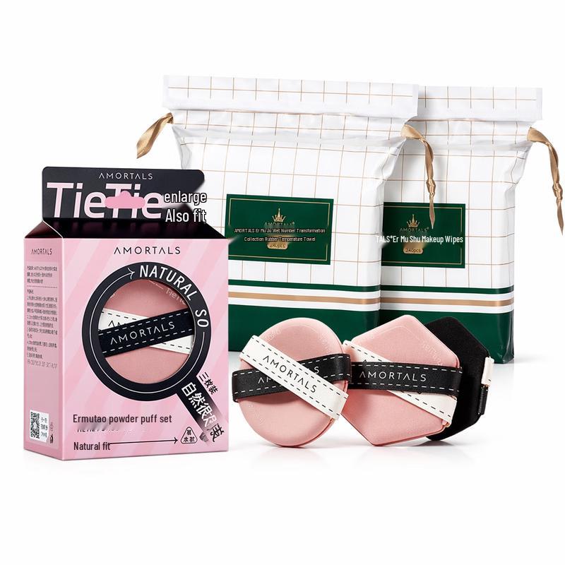 Ermu Tao Makeup Sponge & Cotton Pad Set