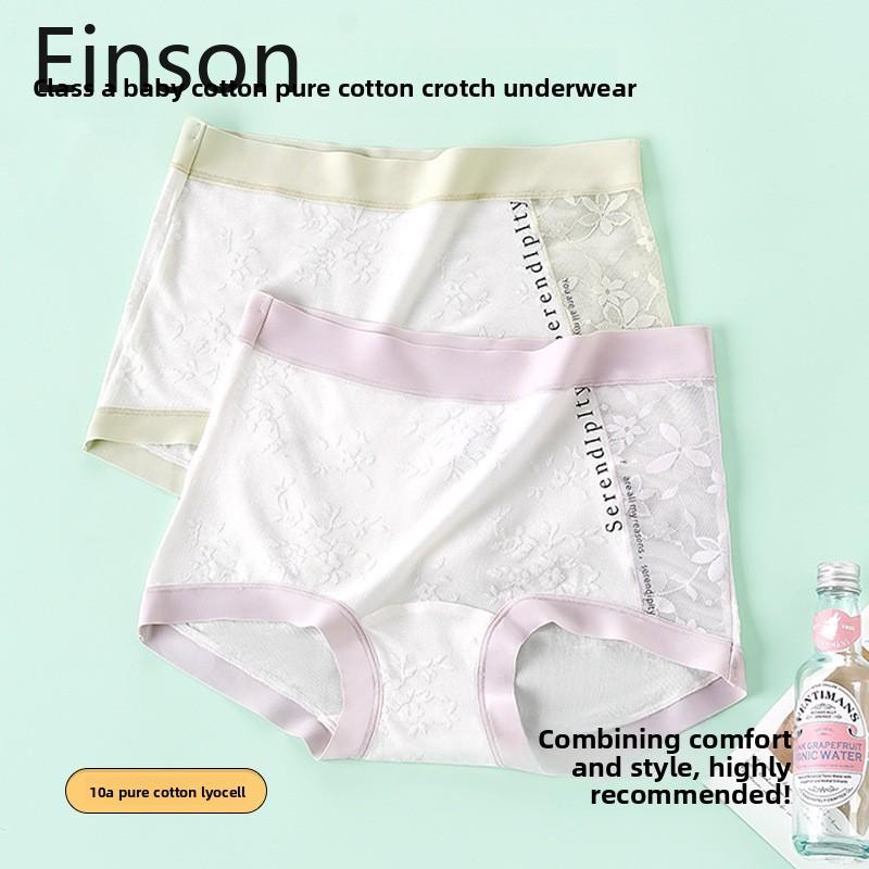 Women's Summer Hollow Lace Cotton 10a Antibacterial Crotch No Marks No Hip Small Flat Angle Briefs Einson