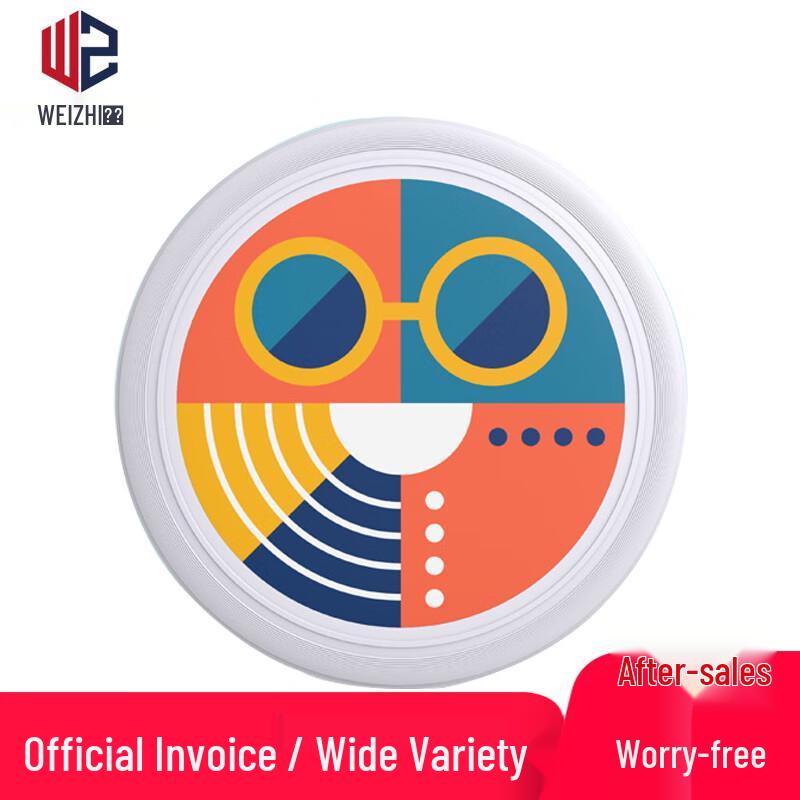 Weizhi 175g Ultimate Flying Disc