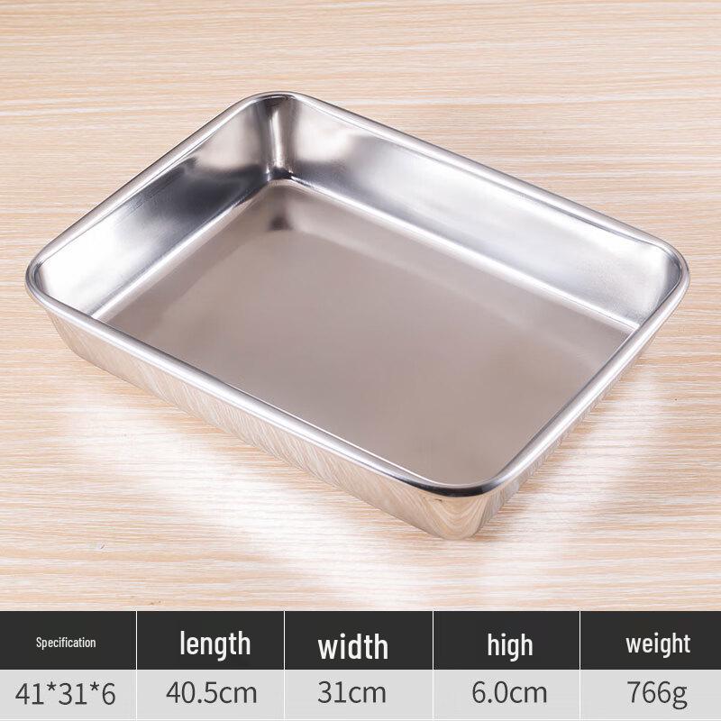 Qianxing 201 Stainless Steel Rectangular Serving Tray