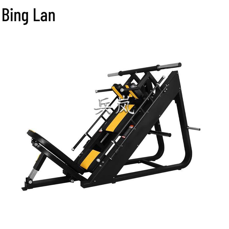 Binglan K8030 Hack Squat and Leg Press Machine