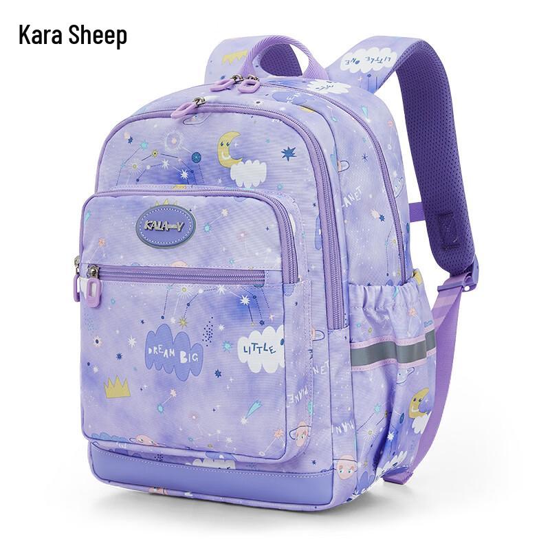 KALA·Y Kids' Ultralight Spine Protection School Backpack