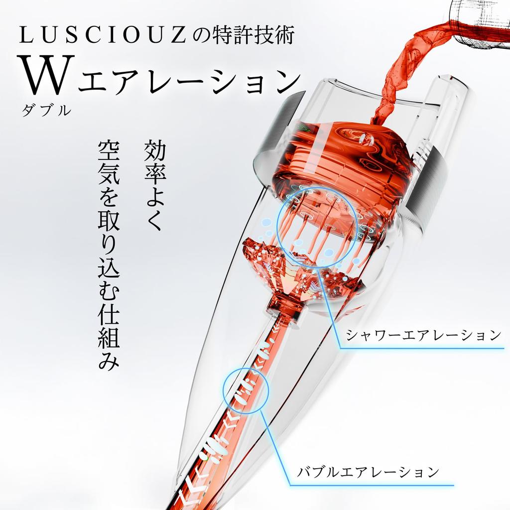 LUSCIOUZ Duschbelüfter Dekanter Weinbelüfter