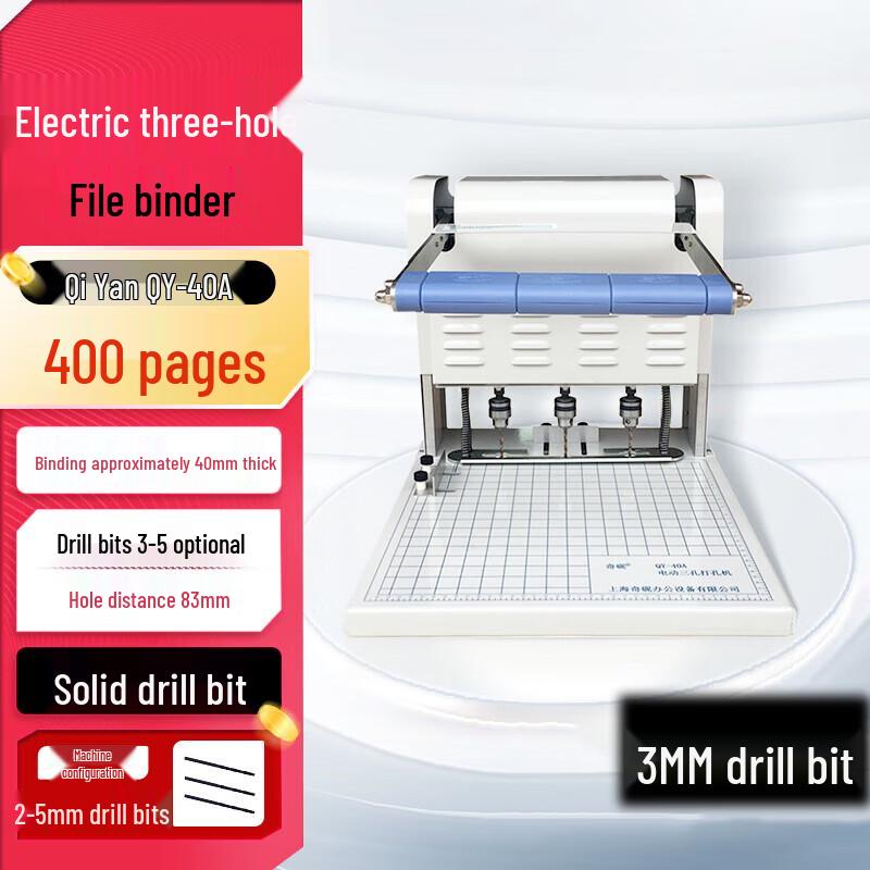Qiyan QY-40A Electric 3-Hole Archive Document Binder