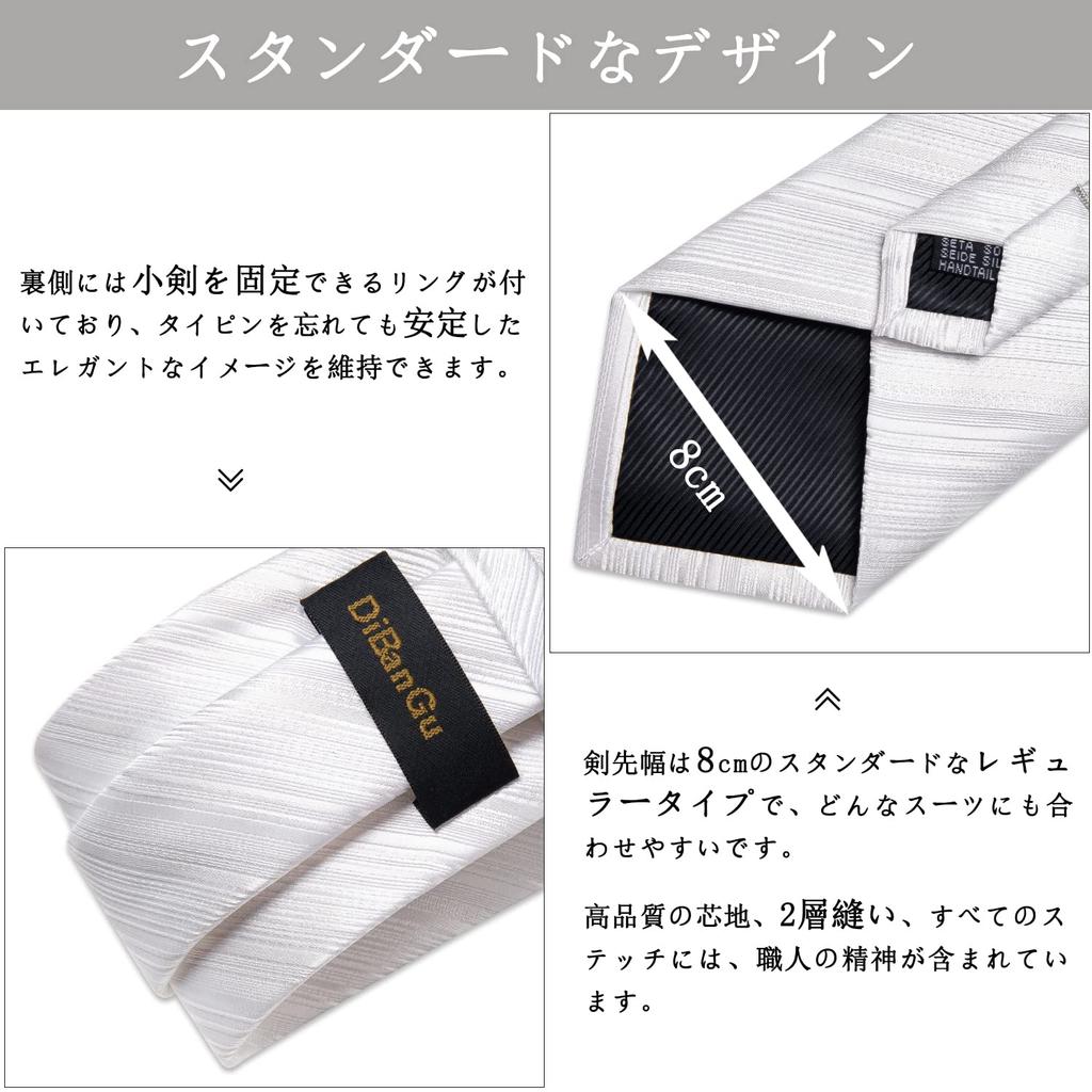 [DiBanGu] White Tie, Wedding, Striped, White Pocket Square, Tie Pin, Business