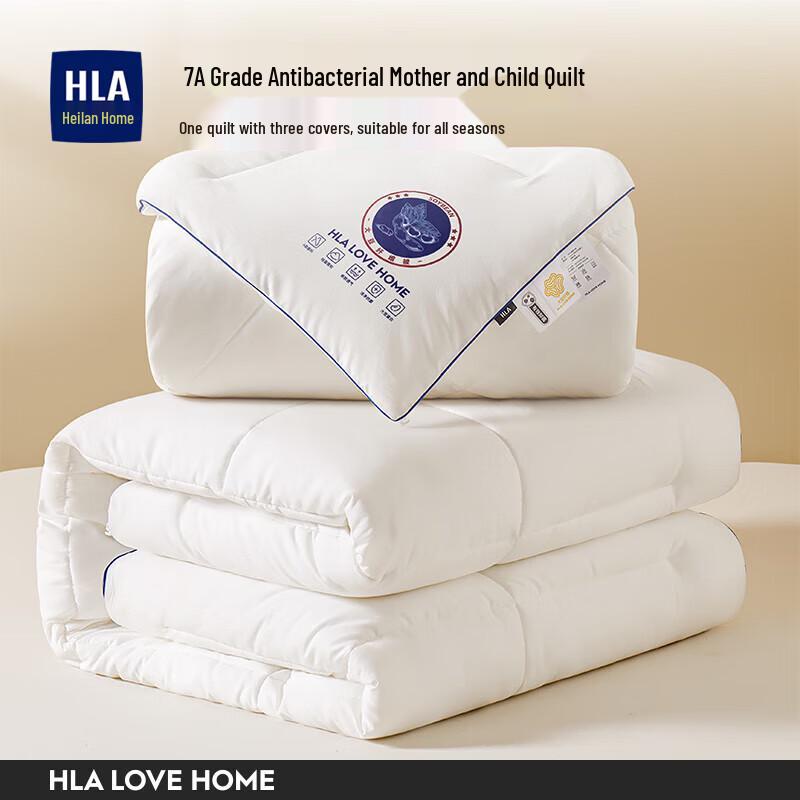 

HILAN HOME Soybean Fiber 2-in-1 All-Season Duvet