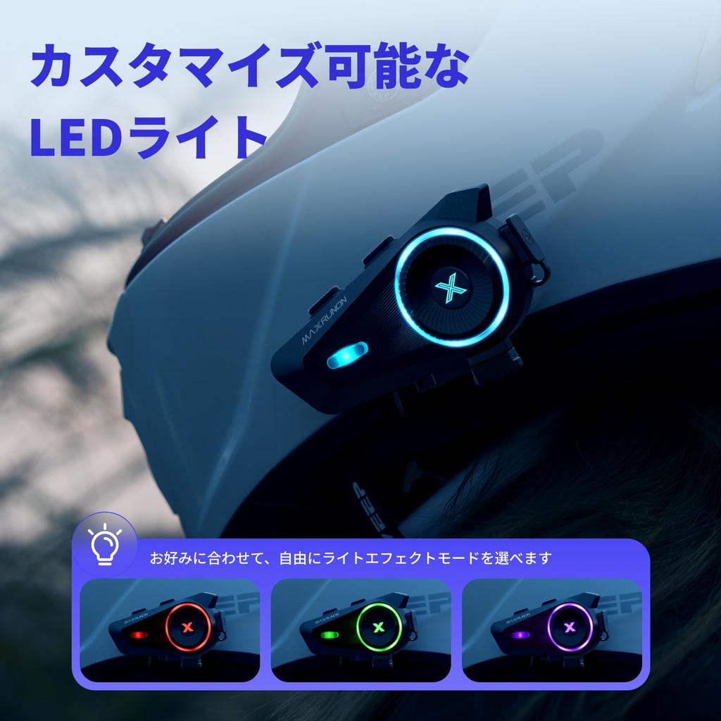 MAXRUNON Motorcycle Income D10 Motorcycle Incom, 4 People Simultaneous Calling, Japanese Speech Recognition, FM