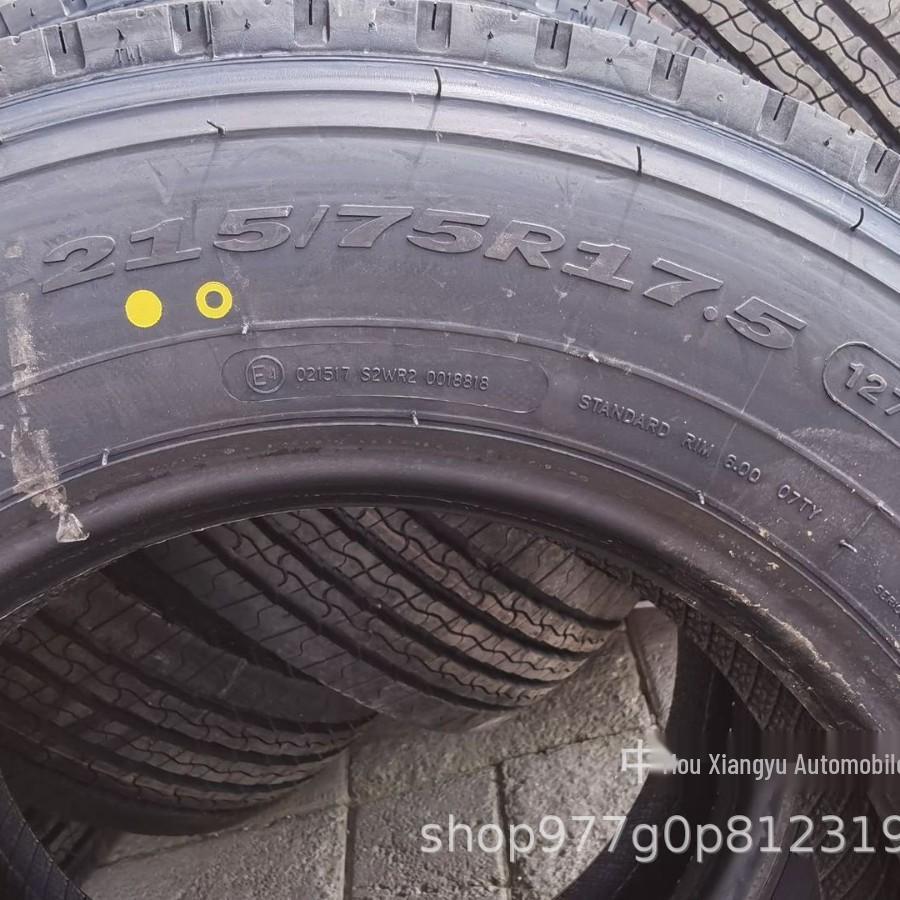 Car Tires for Passenger Vehicles, School Buses, City Buses, Trucks, Commercial Vehicles & Original Wheel Hubs