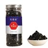 חדש פרא סיני שחור Wolfberry Goji Berry Grade A Black Wolfberry 100 גרם