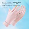 Lilang Ice Silk Touchscreen Sun Protection Gloves
