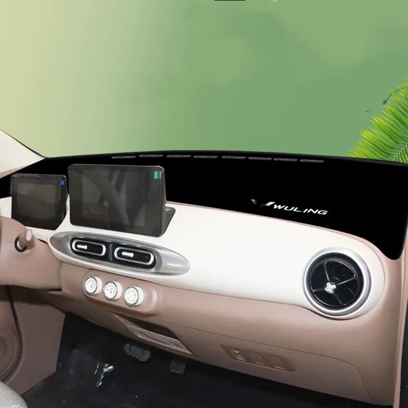 Wuling Hongguang Mini Dashboard Anti-Glare Pad & Sunshade with Heat Insulation for Four Doors