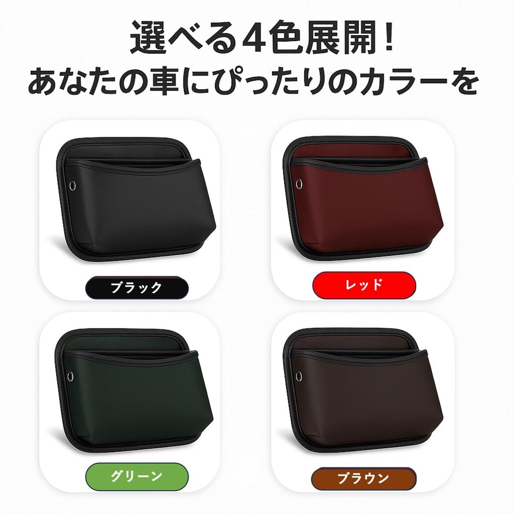 Lebonarie Car Storage Pocket, Multifunctional Seat Gap Storage, Brown, Side Pocket (Black)