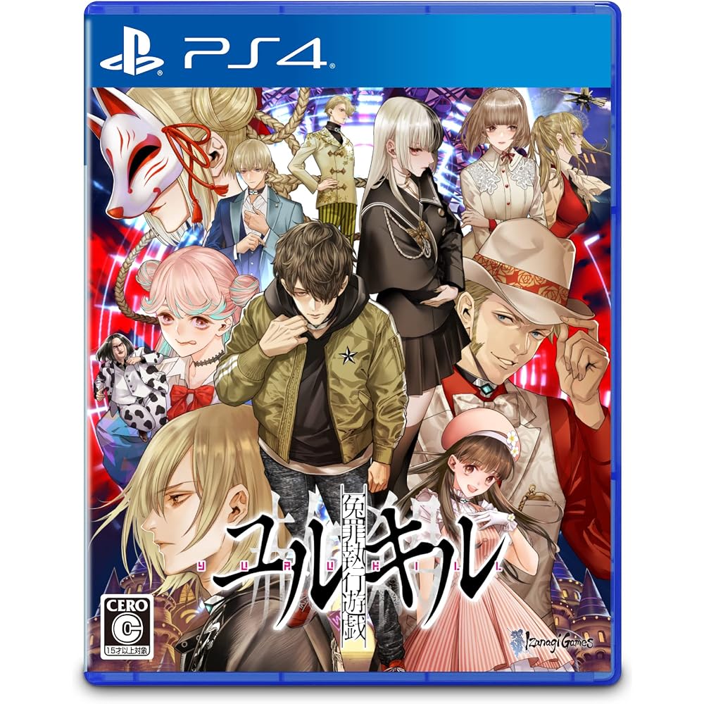 PlayStation 4 version misdemeanor execution game Yuurkill