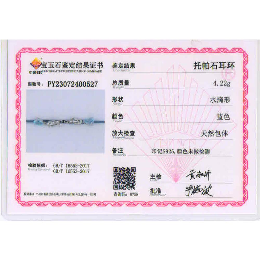 Natural Sky Blue Topaz Earrings for Women 925 Sterling Silver Fine Jewelry for Daily Wear for Girls Nice Gift