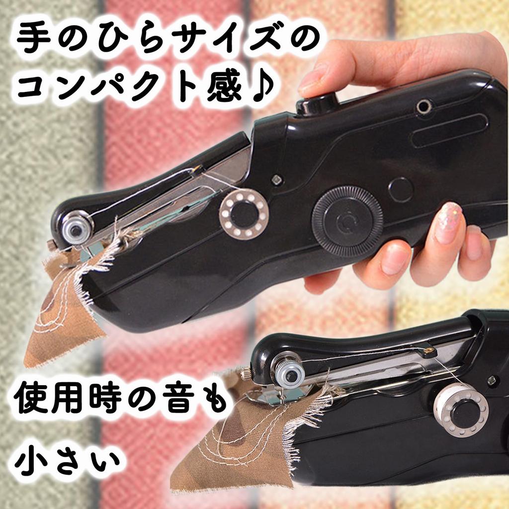 Hyack Mini Sewing Loom, Beginner's Handheld Sewing Machine, Compact, Electric, Includes Accessories, USB Powered [Parallel Import]