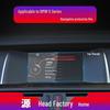 Compatible Tempered Film for BMW 5 Series: Screen Protector for 525, 528, 530, 540 Models.