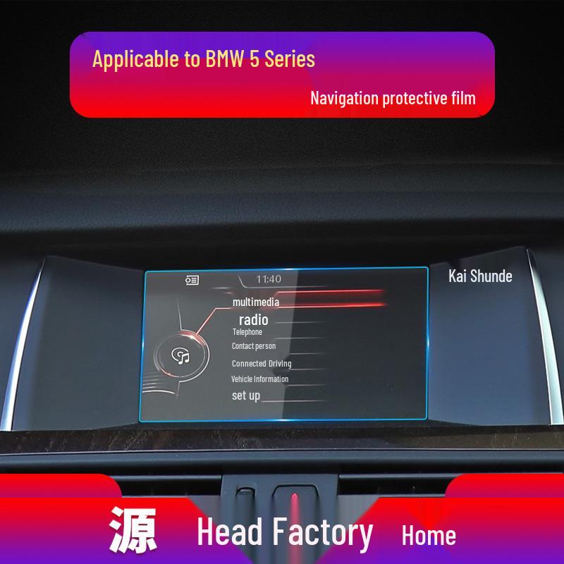 Compatible Tempered Film for BMW 5 Series: Screen Protector for 525, 528, 530, 540 Models.