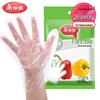 Disposable Thickened PE Gloves, 150 Count