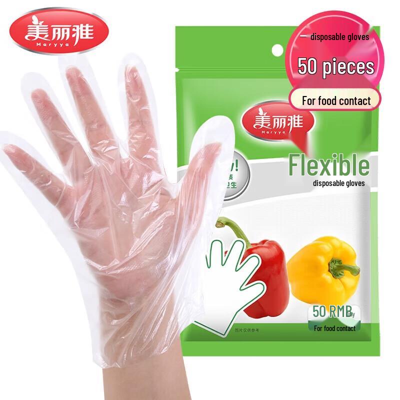 MARYYA Disposable Food-Grade PE Gloves