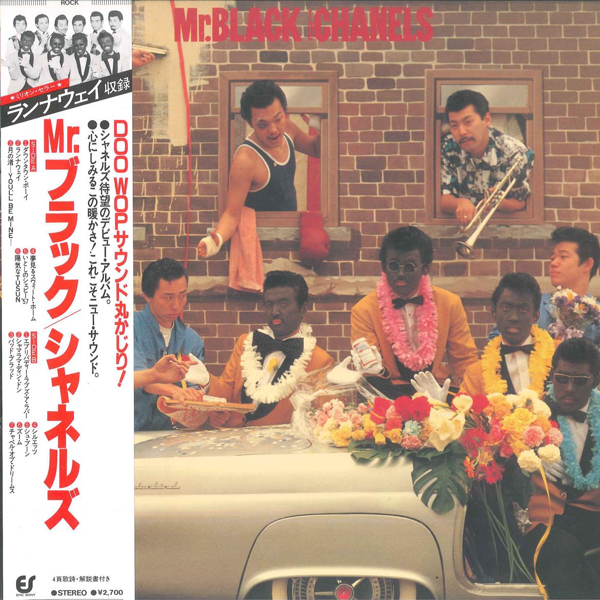 

LP Record CHANELS - Mr.Black 273H20 EPIC 1980 Japan Obi Japanese Pop/Rock