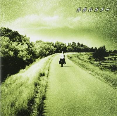 CD TAKURO YOSHIDA  Tsukiyo No Canoe TECI1042  2003 Japan Japanese PopRock Used