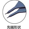 TOP Industrial Convertible Shaft and Hole Snap Made in Japan (TOP) Pliers, Compatible, 19mm-40mm Shaft, 19mm-65mm Hole, Ring, C-Ring, CHS-200N,