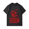 Men's 100% Cotton Crew Neck Short Sleeve T-Shirt, Born In USSR Hammer Sickle Star Printed Casual Comfortable Tee for Daily Outdoor Activities Soft Bre