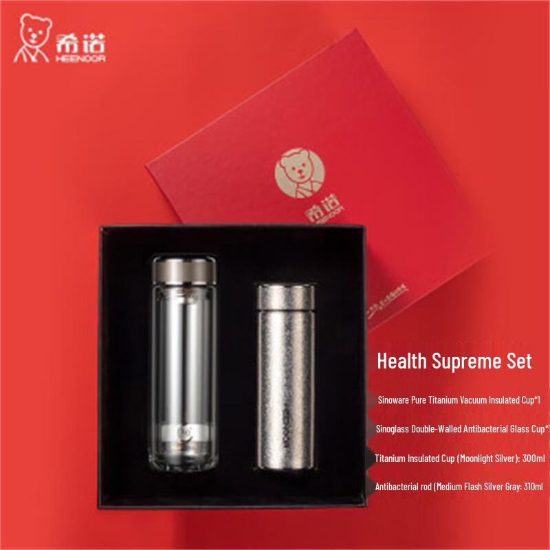 Heenoor Pure Titanium Insulated Bottle & Antibacterial Glass Cup Gift Set