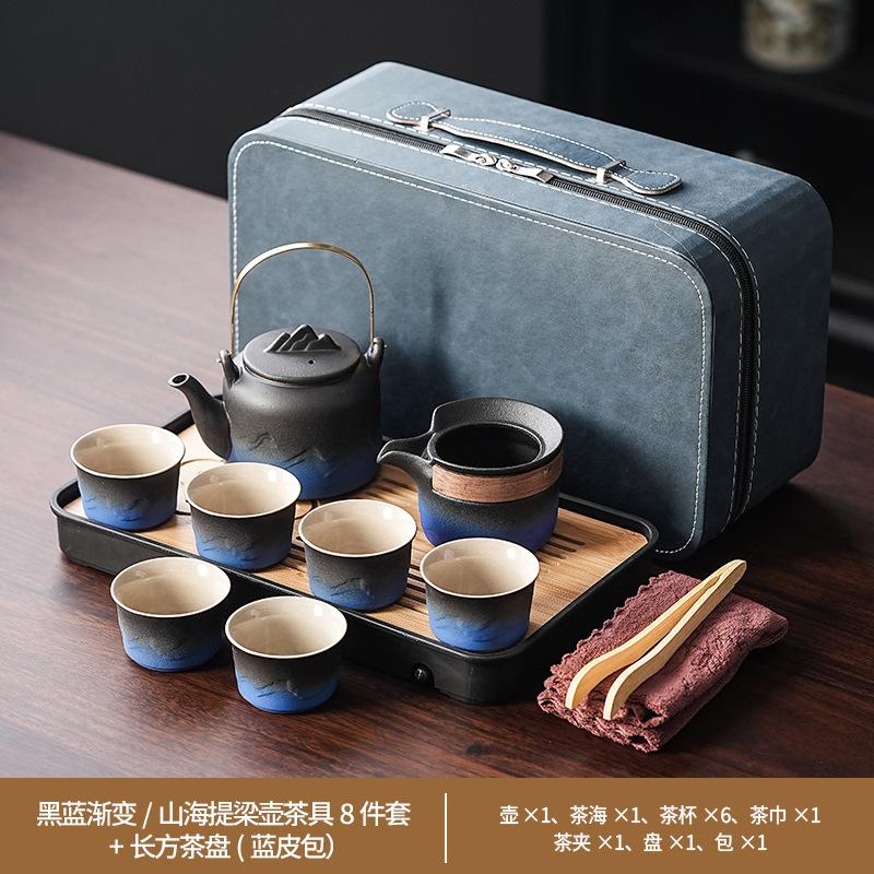 Keramisches Kung Fu Tee-Set Balkenkanne Gerechtigkeitsbecher Tragbares High-End Tee-Retro-Set Grobkeramik Farbverlauf Tee-Set