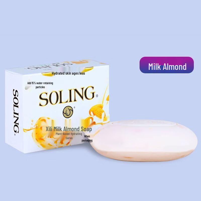 Nice Xili Milk Almond Bar Soap