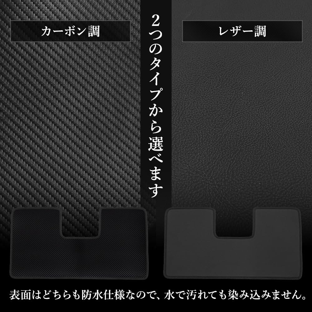 YOURS Freed GT Series Kick Guard Set Designed and Sewn In Custom Kick Guard Protects Instrument Door and Glove Box from Scratches and S 3-Piece