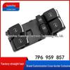 Volkswagen Touareg Electric Window Switch 2011-2019 (7P6 959 857)