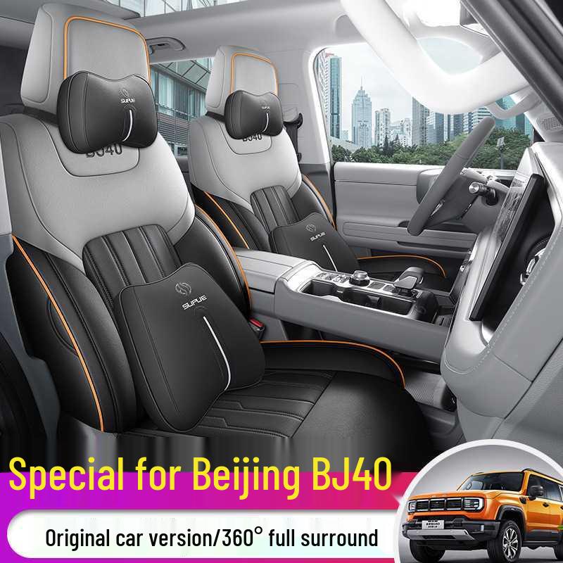 Beijing BJ40 Leather Car Seat Cushion - All-Season Model for Specific Cars