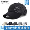Hut Herren Chinesischer Drachenprint Baseballkappe Vielseitige Kappe Outdoor Sonnenschutz Visierhut Damen