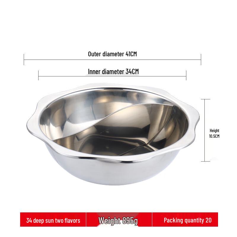 Zebiain 34cm Stainless Steel Yuan-yang Hot Pot