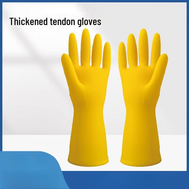 Beita Natural Rubber Household & Work Gloves