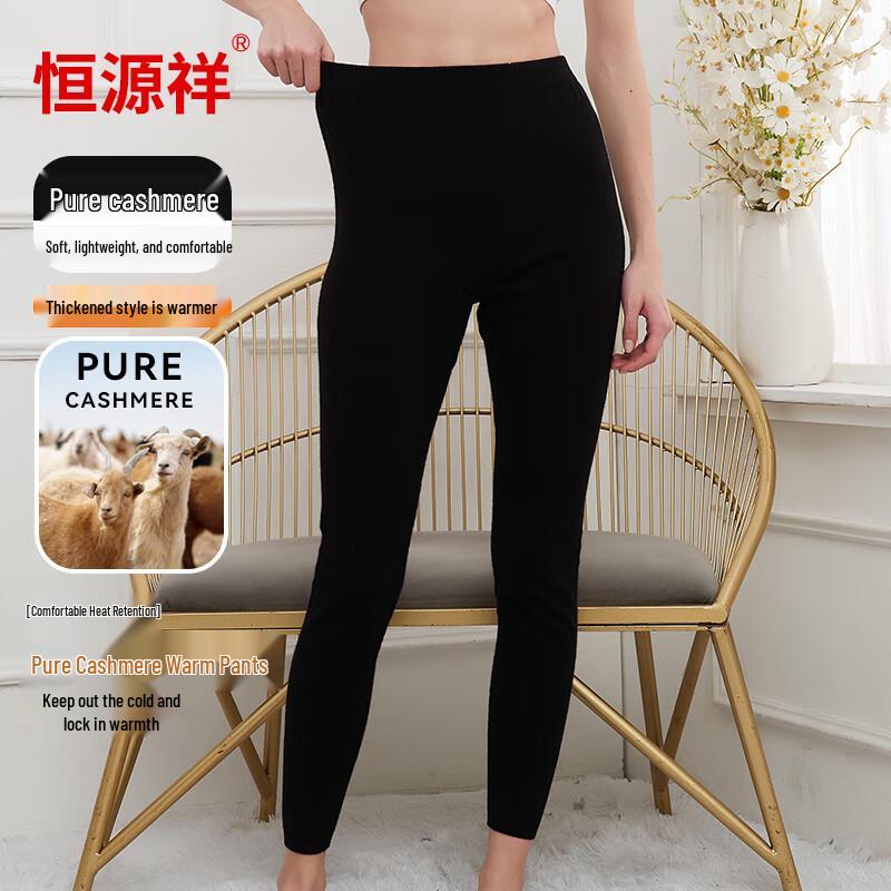 

Hengyuanxiang Women s Pure Cashmere Thick Thermal Leggings XL