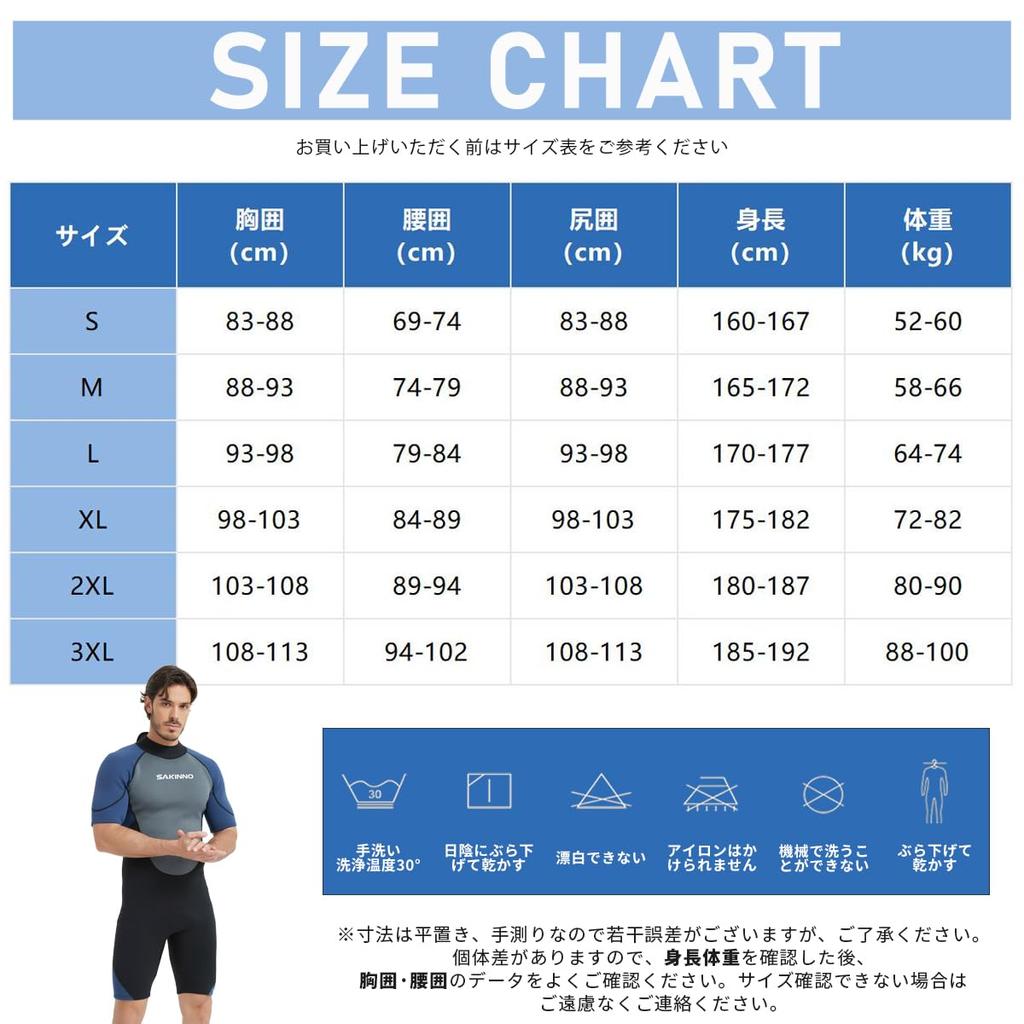 MORGEN SKY Våtdrakt for Neopren Hud Rygg Jersey MS301 Menn, 2mm/3mm, Vår, Helkroppsdrakt, Badebukse, Høysommer, Materiale, Dykking, Surfing, Dykking,